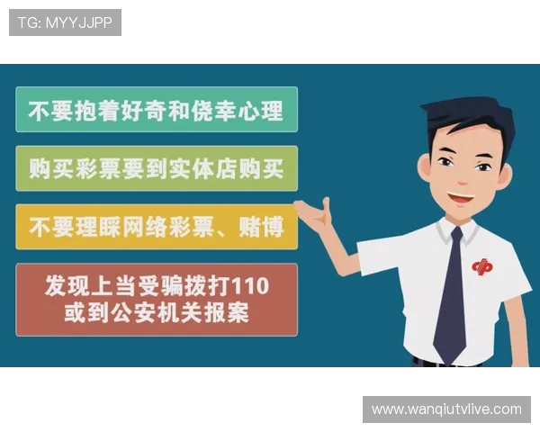 开云波胆玩法入口避坑指南彩票数字高频玩法防骗